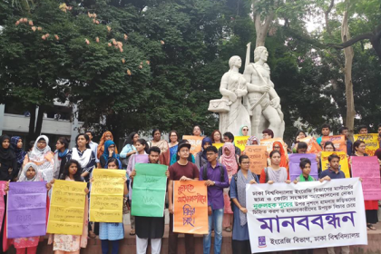 নূরের ওপর হামলাকারীদের বিচারের দাবিতে মানববন্ধন