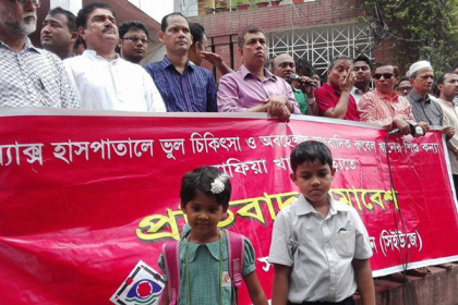 চট্টগ্রামে ভুল চিকিৎসায় শিশুর মৃত্যু, তিন দফা দাবি সিইউজের
