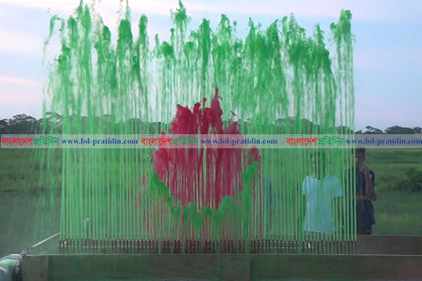 দৃষ্টিনন্দন পানির ফোয়ারায় জাতীয় পতাকা
