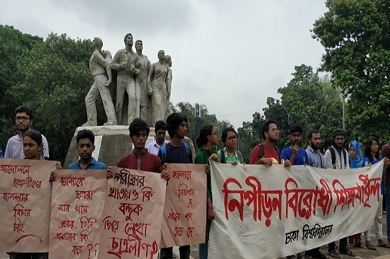 কোটা সংস্কার আন্দোলনকারীদের ওপর হামলার বিচার দাবি