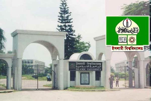 ইবির ভর্তি পরীক্ষা ৩ নভেম্বর
