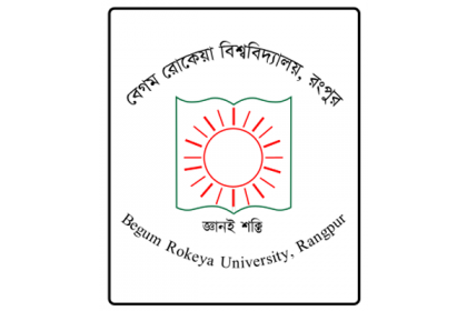 বেরোবিতে নীলদল থেকে শিক্ষকদের গণপদত্যাগ 