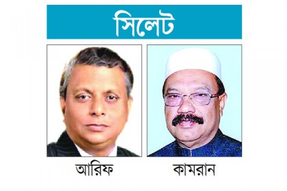 এবার আরিফের বিরুদ্ধে কামরানের অভিযোগ