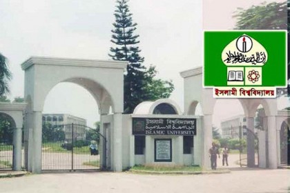 ইবির ভর্তি পরীক্ষা ৩ নভেম্বর
