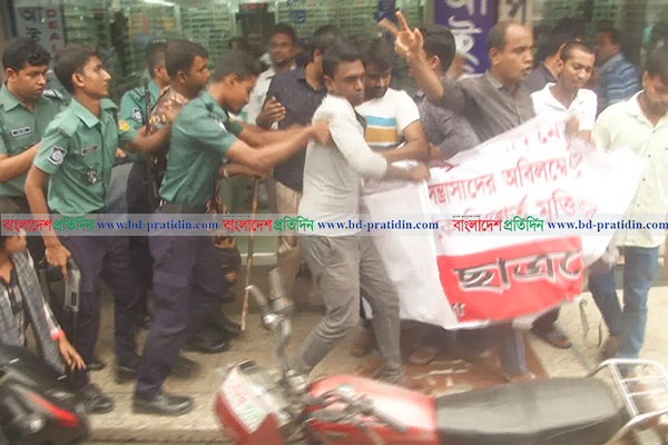 খুলনায় কোটা আন্দোলনকারীদের ওপর পুলিশের লাঠিচার্জ, আহত ৮
