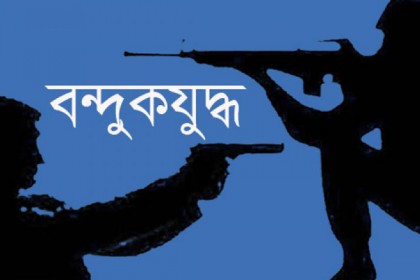 ময়মনসিংহে বন্দুকযুদ্ধে মাদক ব্যবসায়ী নিহত 