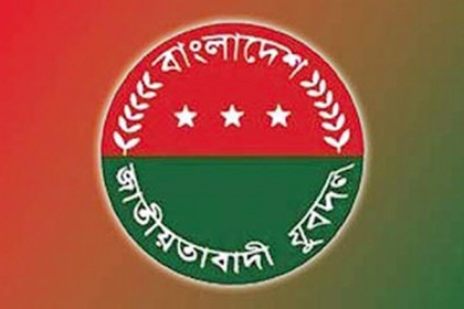 ঢাকা মহানগর উত্তরে ১৭ থানায় যুবদলের নতুন কমিটি