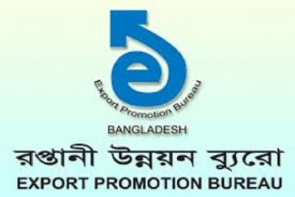 পণ্য ও সেবা রফতানি খাতে আয় বেড়েছে ৫.৮১ শতাংশ