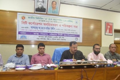 চট্টগ্রামে ভিটামিন 'এ' প্লাস ক্যাম্পেইন ১৪ জুলাই


