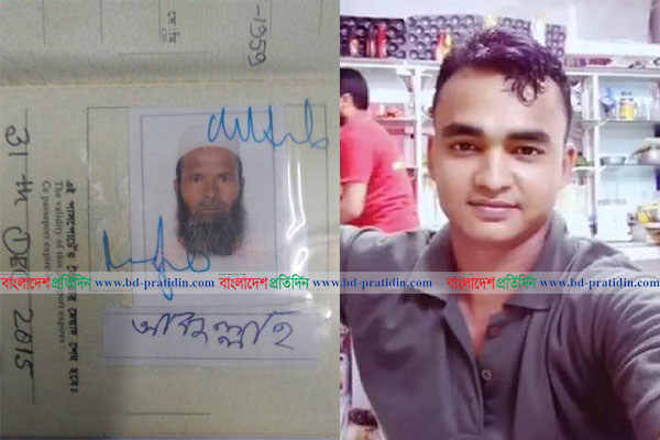 রিয়াদে পৃথক ঘটনায় ২ বাংলাদেশির মৃত্যু