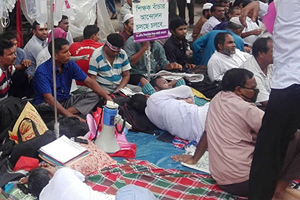 ১১ দিন ধরে অনশনে শিক্ষক-কর্মচারীরা, অসুস্থ দুই শতাধিক