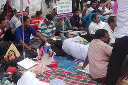 ১১ দিন ধরে অনশনে শিক্ষক-কর্মচারীরা, অসুস্থ দুই শতাধিক