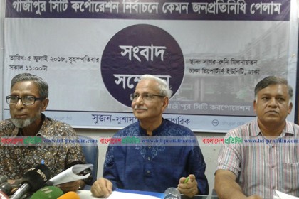 নিয়ন্ত্রিত নির্বাচন, কমিশন ছিল নির্বিকার: সুজন