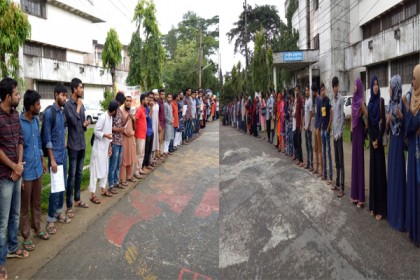 কোটা সংস্কার আন্দোলনকারীদের ওপর হামলার প্রতিবাদে শাবিতে মানববন্ধন