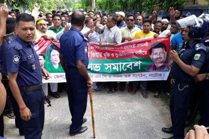 নাটোরে বিএনপির মিছিলে পুলিশের বাধা