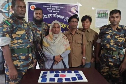 টেকনাফে পৃথক অভিযানে ১৭ হাজার পিস ইয়াবা উদ্ধার