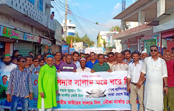 সিদ্ধিরগঞ্জে মাদক বিরোধী র‌্যালি
