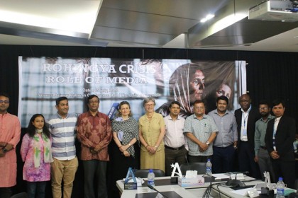'রোহিঙ্গা সংকটে বাংলাদেশের গণমাধ্যমের ভূমিকা অসাধারণ'