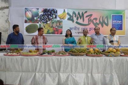 উৎসবমুখর পরিবেশে জাতীয় প্রেস ক্লাবে ফল উৎসব শুরু
