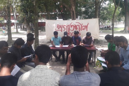 কোটা সংস্কারের দাবিকে মানবিক বিবেচনায় দেখার দাবি