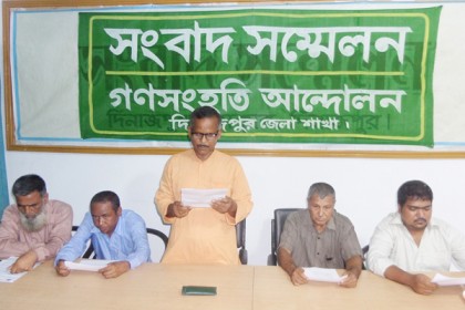 নিবন্ধনের দাবিতে দিনাজপুরে গণসংহতির সংবাদ সম্মেলন