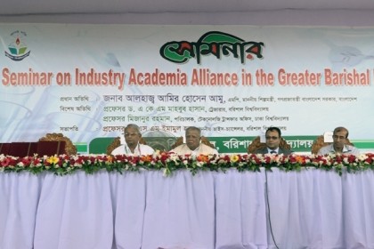 'শিল্প-কারখানা তৈরির উদ্যোগ নিলে প্রশিক্ষণ ও ব্যাংক ঋণসহ সব সহায়তা দেবে সরকার'