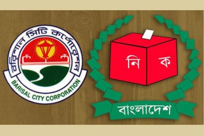 বরিশাল সিটি নির্বাচনে মেয়র প্রার্থীদের বিধি লংঘনের হিরিক