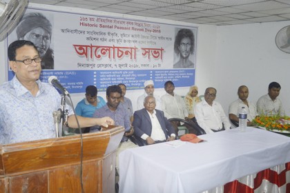 ঐতিহাসিক সাঁওতাল কৃষক বিদ্রোহ দিবস উপলক্ষে দিনাজপুরে আলোচনা সভা