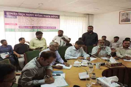 ভালুকায় অনলাইন বিদ্যুৎসংযোগ সংক্রান্ত কর্মশালা 