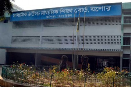 যশোর বোর্ডে ফাঁস হয় বার্ষিক অর্ধবার্ষিক পরীক্ষার প্রশ্নও!