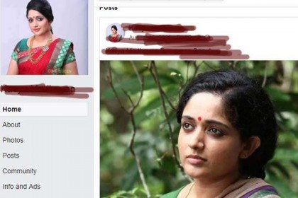 ভারতীয় তরুণীর ফাঁদে বাংলাদেশি যুবক, অতঃপর...