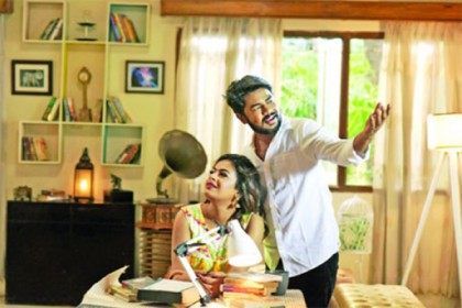 ইমন-স্বপ্নীলের ‘খয়েরি বিকেল’