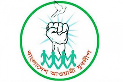 কর্মীদের চাঙ্গা করতে ঢাকা মহানগর দক্ষিণ যুবলীগের ‘মধ্যাহ্নভোজ’ কর্মসূচি