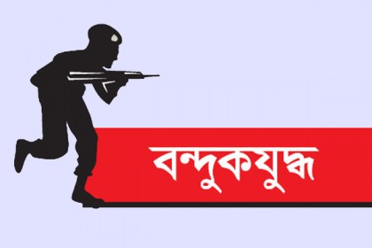 রাজশাহীতে পুলিশের সঙ্গে বন্দুকযুদ্ধে মাদক বিক্রেতা গুলিবিদ্ধ