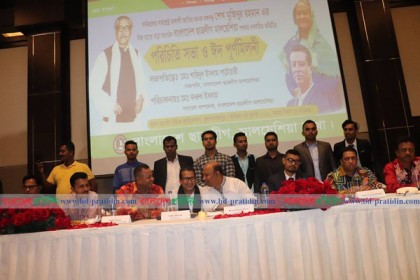 মালয়েশিয়া ছাত্রলীগের অভিষেক ও ঈদ পুনর্মিলনী অনুষ্ঠিত