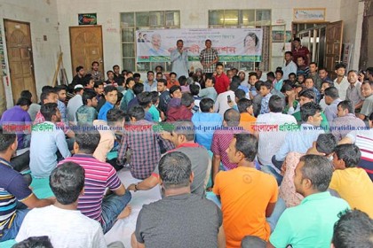 খালেদার মুক্তির দাবিতে নোয়াখালীতে বিএনপির প্রতীকী অনশন
