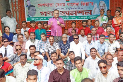 বগুড়ায় বিএনপির গণঅনশন