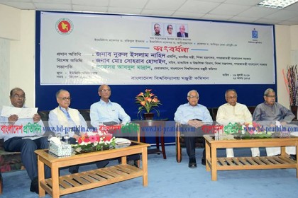 তিন জাতীয় অধ্যাপককে সংবর্ধনা দিল ইউজিসি
