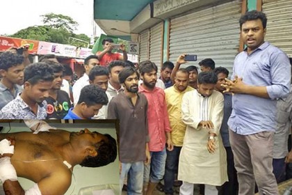 বাগেরহাটে ছাত্রলীগ নেতাকে কোপানোর প্রতিবাদে অবরোধ