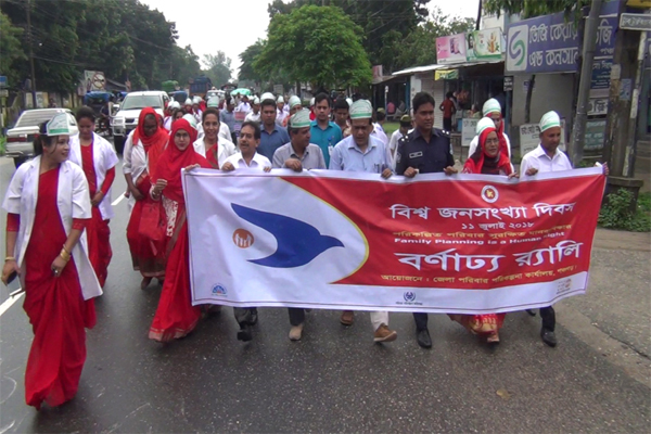 পঞ্চগড়ে বিশ্ব জনসংখ্যা দিবস উদযাপন