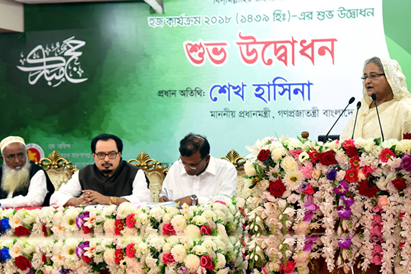 হজ কার্যক্রমের উদ্বোধন করলেন প্রধানমন্ত্রী