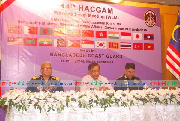 ব্লু-ইকোনোমিতে কোস্টগার্ডের ভূমিকা প্রশংসনীয় : স্বরাষ্ট্রমন্ত্রী