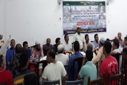 মাদ্রিদে বৃহত্তর সিলেট এসোসিয়েশনের সাধারণ সভা অনুষ্ঠিত