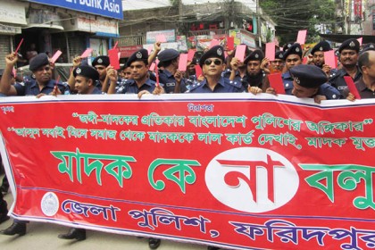 ফরিদপুরে মাদকের বিরুদ্ধে পুলিশের ‘লাল কার্ড’ 