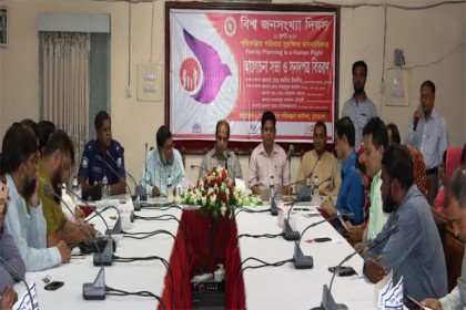 চুয়াডাঙ্গায় বিশ্ব জনসংখ্যা দিবস পালিত