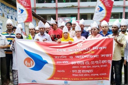 মোরেলগঞ্জে বিশ্ব জনসংখ্যা দিবস উপলক্ষে র‌্যালি 