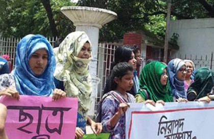 নিরাপদ ক্যাম্পাসের দাবিতে ঢাবিতে শিক্ষক-শিক্ষার্থীদের মানববন্ধন