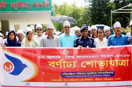 'সরকার জনসংখ্যাকে জনসম্পদে রূপান্তরের চেষ্টা করছে'