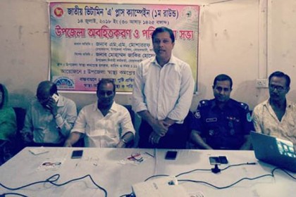 বোয়ালমারীতে ভিটামিন 'এ' প্লাস ক্যাম্পেইন ১৪ জুলাই 