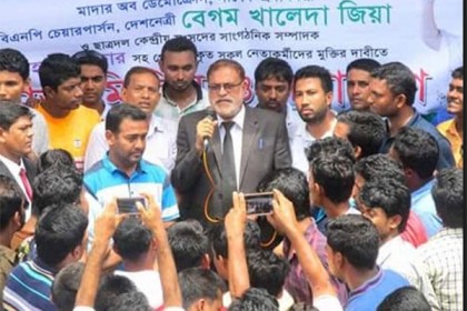 নোয়াখালীতে খালেদা জিয়ার মুক্তির দাবিতে ছাত্রদলের বিক্ষোভ